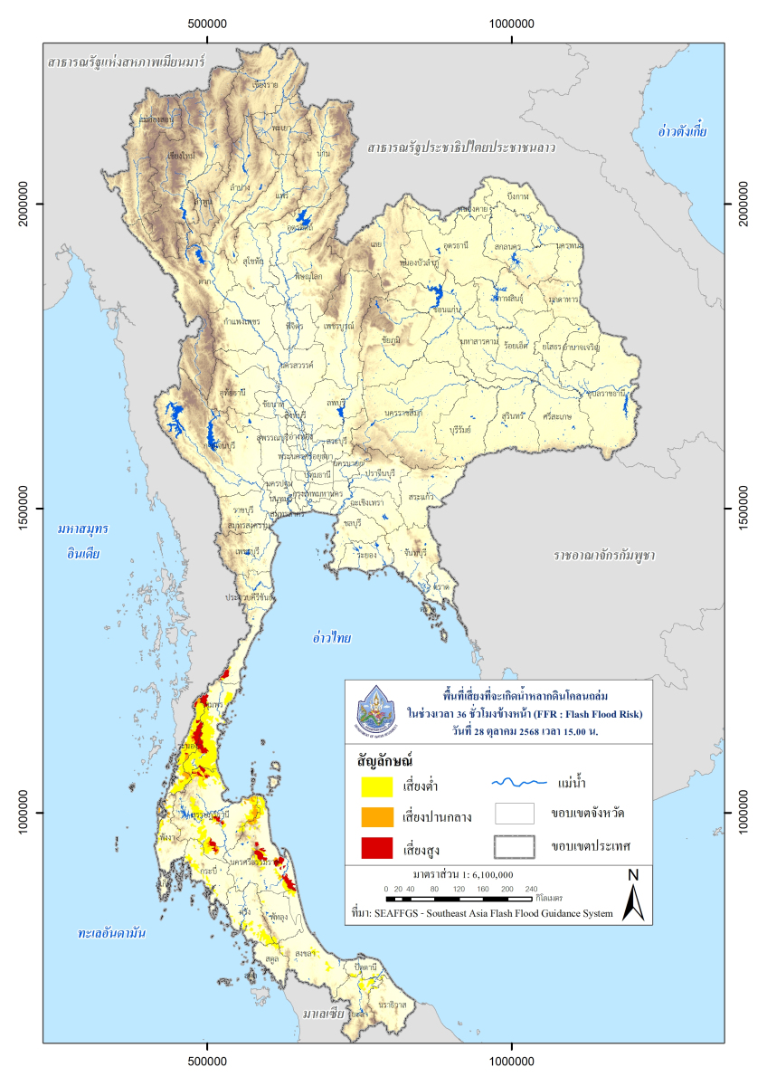 พื้นที่เสี่ยงจะเกิดน้ำหลาก-ดินโคลนถล่ม 
ในช่วงเวลา 36 ชั่วโมงข้างหน้า (FFR:Flash Flood Risk)
วันที่  28 ตุลาคม 2568 20251028