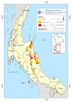 9_F2FFR36south251227