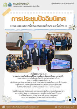ปัจฉิม