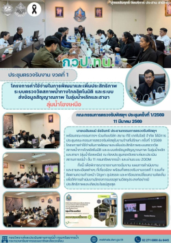 วันเพจ-1