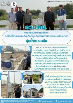 วันเพจ