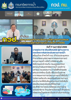 สำเนาของ canva template (ธนัช) - บอย