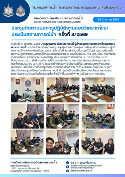 ONE PAGE สผป. - 37